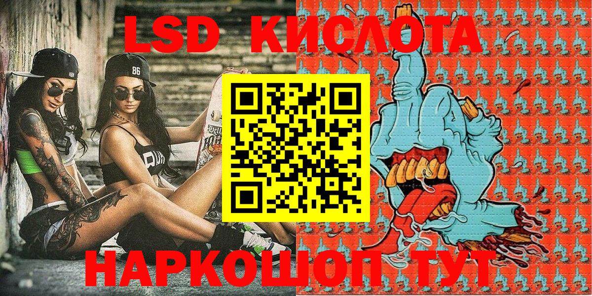 Заречный  Марки 25I-NBOMe 1500мкг  Марки NBOMe  Марки 25I-NBOMe 1500мкг  Вход с VPN 