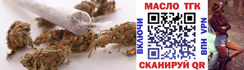 Дистиллят ТГК гашишное масло  blacksprut ССЫЛКА  Заречный 