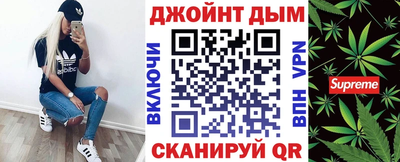 Конопля White Widow  Заречный 