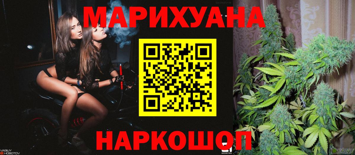 Марихуана марихуана Заречный